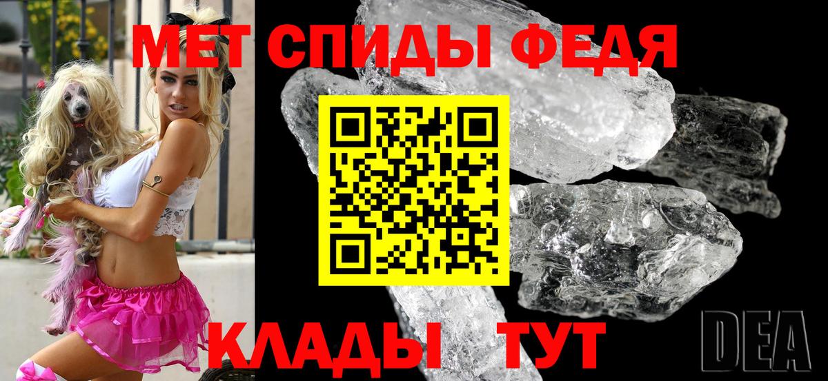АМФ Premium Верхняя Салда