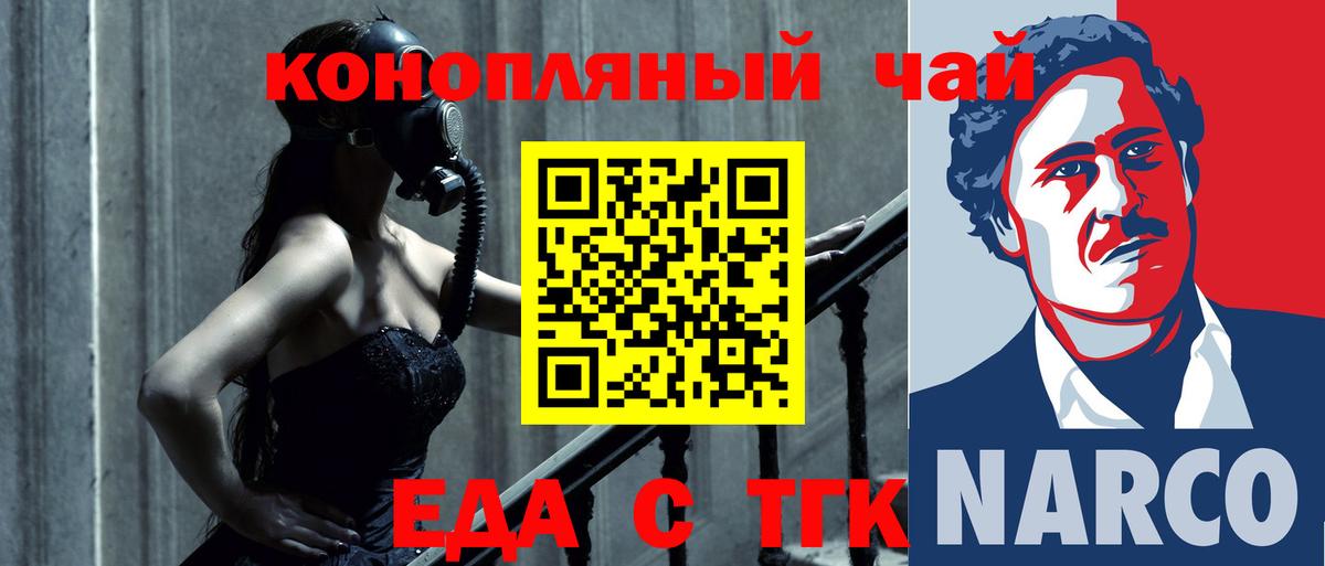 Cannafood конопля  Вход с VPN  Верхняя Салда 