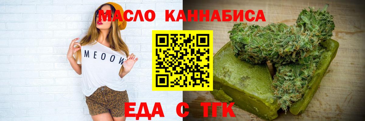 Canna-Cookies конопля Верхняя Салда