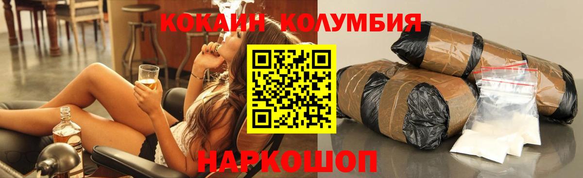 COCAIN 99% Верхняя Салда