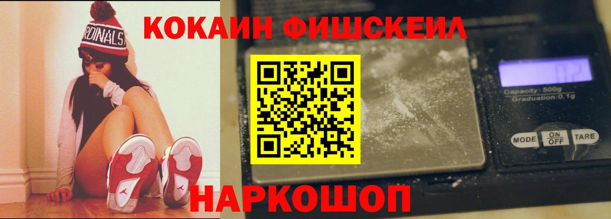 Кокаин Перу  Вход с VPN  Верхняя Салда  Кокаин 98% 
