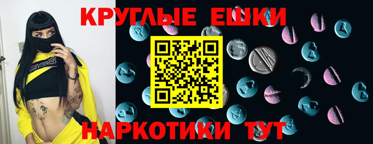 Верхняя Салда  ЭКСТАЗИ  ЭКСТАЗИ 250 мг  Вход с VPN  Экстази 99% 