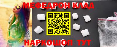 ALPHA-PVP Кумертау