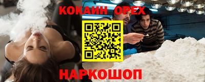 гашишное масло Кунгур