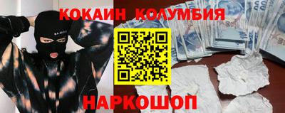 гашишное масло Кунгур
