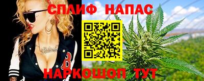 гашишное масло Кунгур