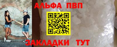 гашишное масло Кунгур
