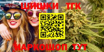 гашишное масло Кунгур