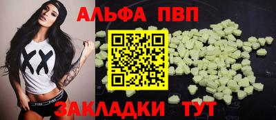 ALPHA-PVP Кумертау