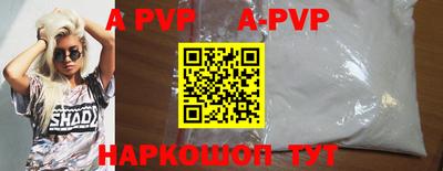 ALPHA-PVP Кумертау
