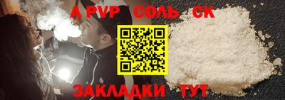 тгк Кулебаки