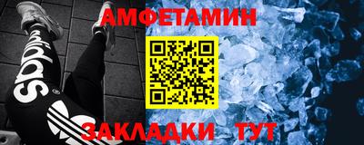 ALPHA-PVP Кумертау
