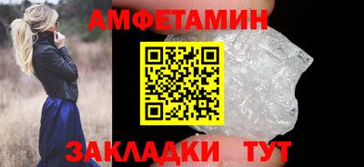 ALPHA-PVP Кумертау