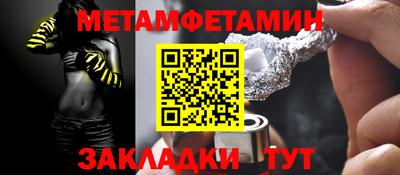 ALPHA-PVP Кумертау