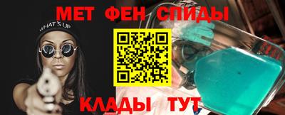 ALPHA-PVP Кумертау