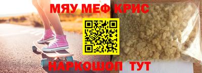 гашишное масло Кунгур