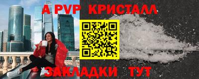 гашишное масло Кунгур