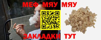 тгк Кулебаки
