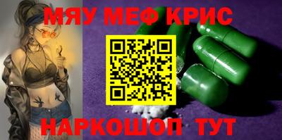 тгк Кулебаки
