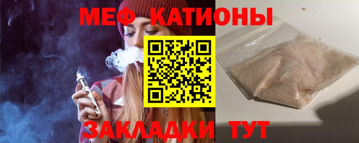 Мефедрон мука Верхняя Салда