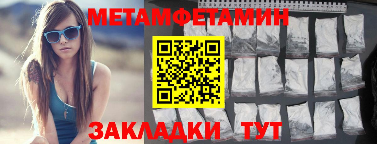 Первитин пудра  Вход с VPN  Верхняя Салда 