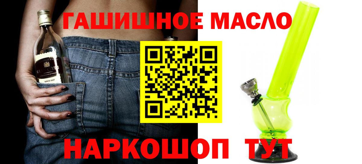 Верхняя Салда  ТГК жижа  Вход с VPN  ТГК вейп с тгк 