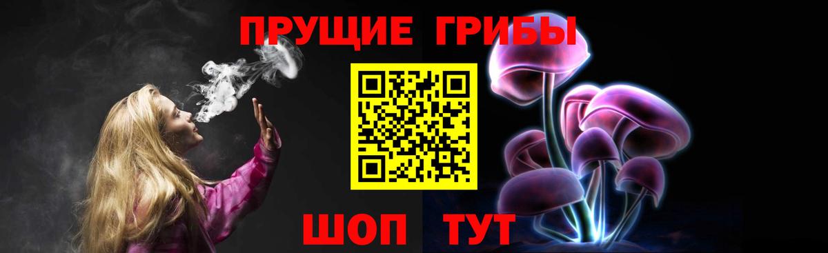 наркошоп  Галлюциногенные грибы Psilocybine cubensis  Вход с VPN  Верхняя Салда 
