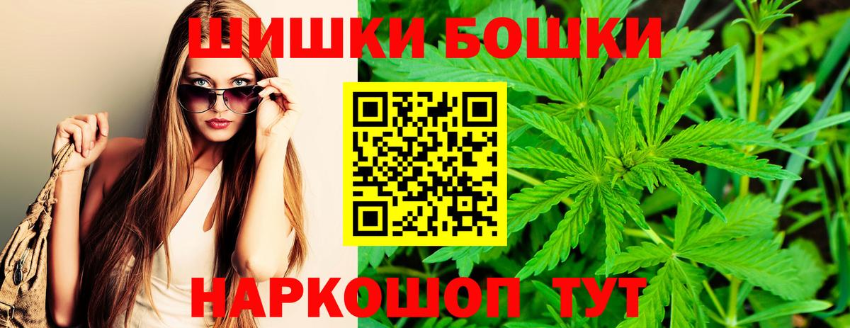 МАРИХУАНА индика  Шишки марихуана тримм  Верхняя Салда  Марихуана марихуана  Вход с VPN 